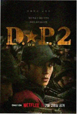 去有风的地方