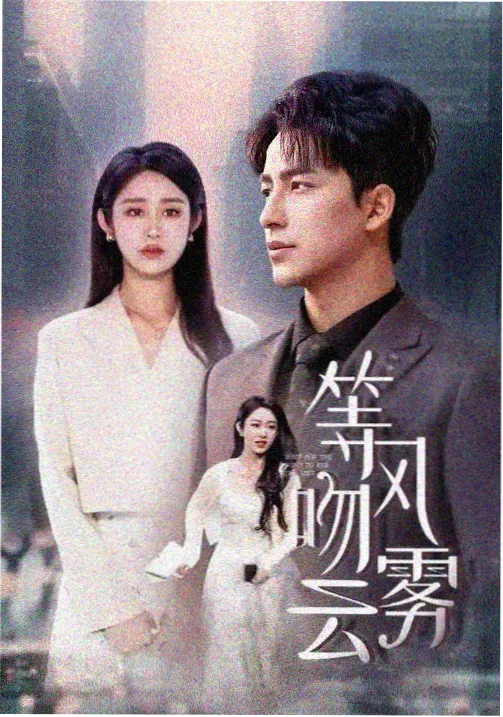 我们与恶的距离