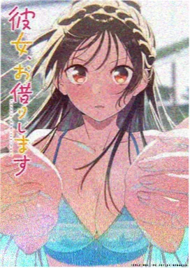 东京教父